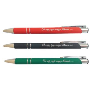 Długopis metalowy - ON MOJE ŻYCIE NASYCA DOBRAMI (MG-DL-022)