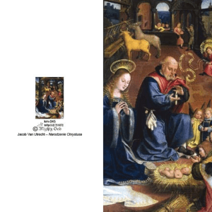 Karnet NARODZENIE CHRYSTUSA - Jakob van Ultrecht (MG-KRN-045DL)