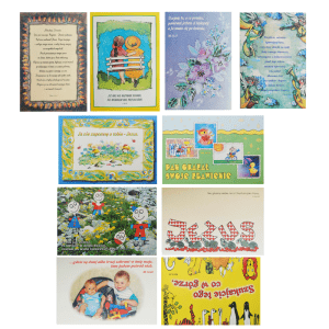 Promocyjny mix kartek ze słowem - 100 szt. (MG-KP-212)